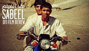 SABEEL
